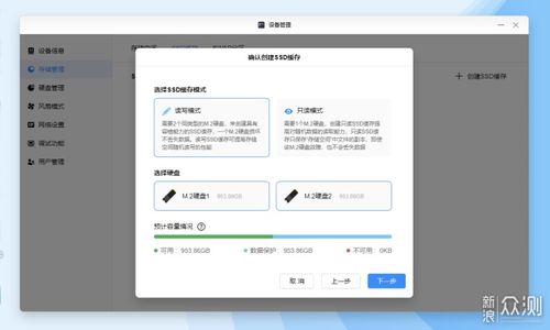 主打不折騰 綠聯(lián)私有云深度體驗(yàn)與應(yīng)用軟件服務(wù)解析